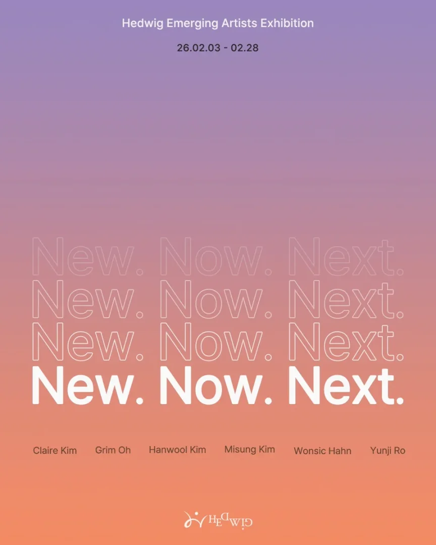 New. Now. Next.