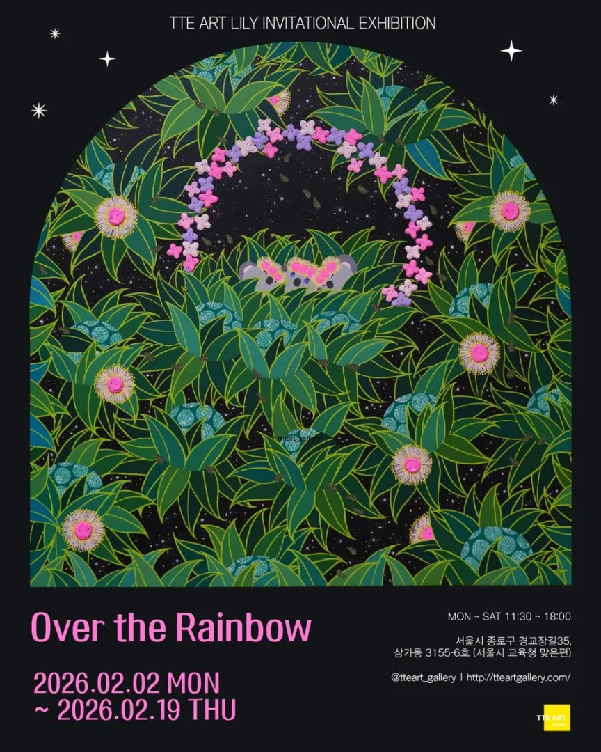 Over the Rainbow
