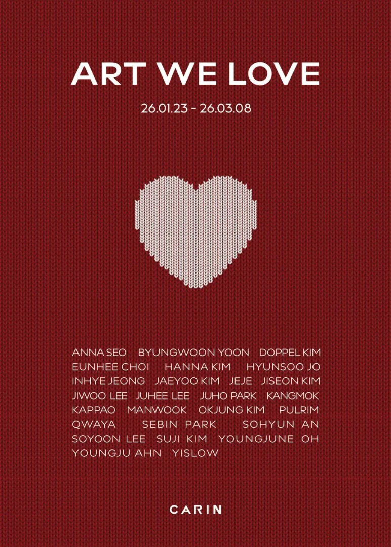 ART WE LOVE