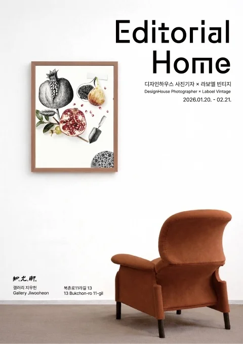 Editorial Home