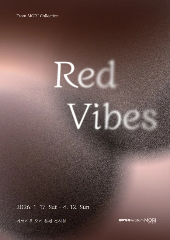 RED VIBES