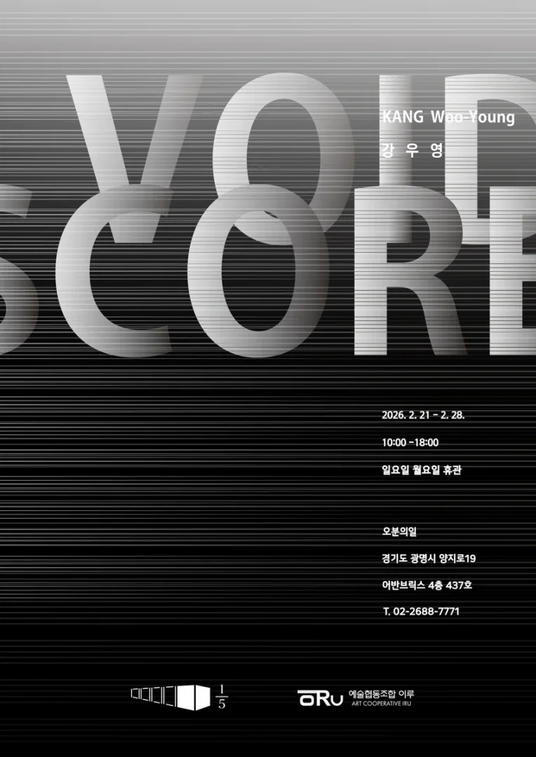 Void Score