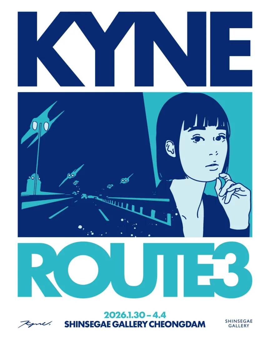 ROUTE 3