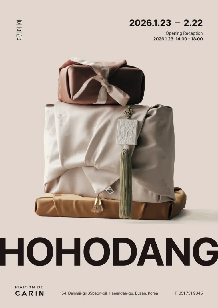 HOHODANG