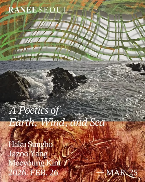 A Poetics of Earth, Wind, and Sea