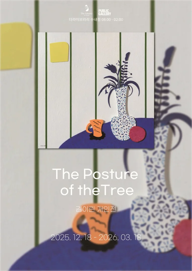 The Posture of the Tree