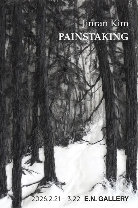 Painstaking