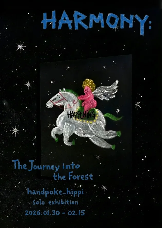 HARMONY: The Journey into the Forest