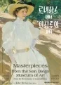 르네상스에서 인상주의까지