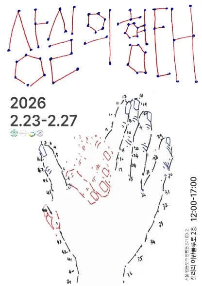 상실의 형태