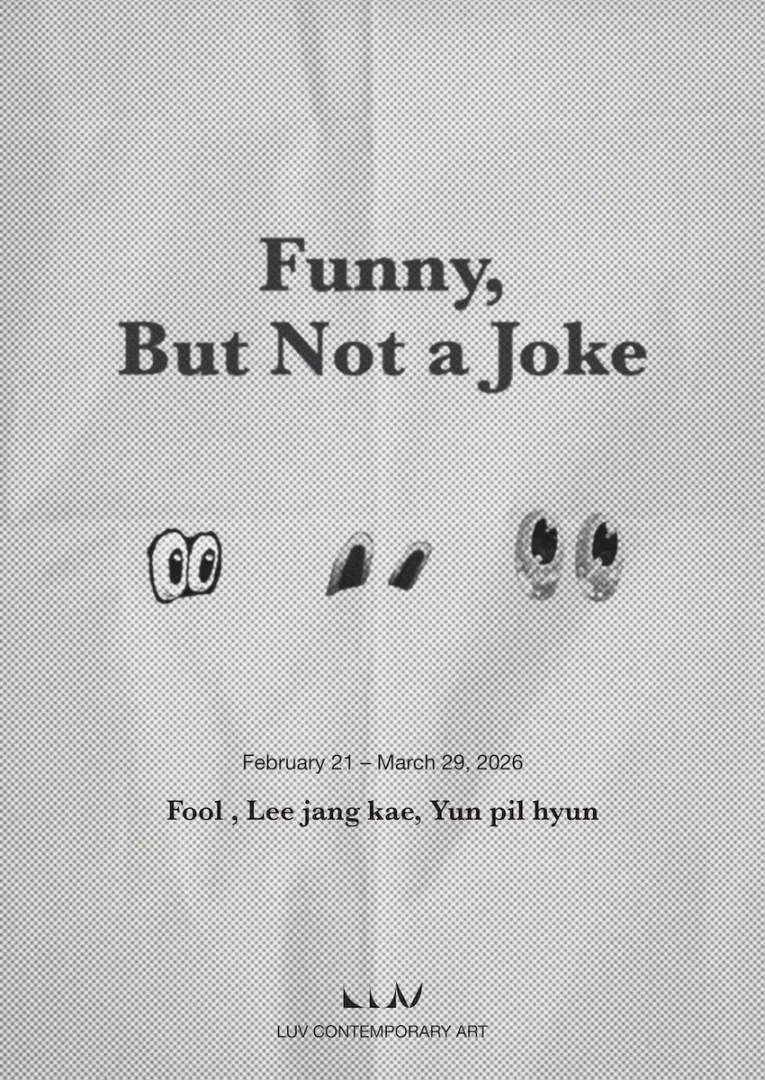 Funny, But Not a Joke