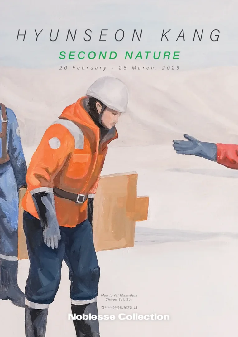 강현선 : Second Nature