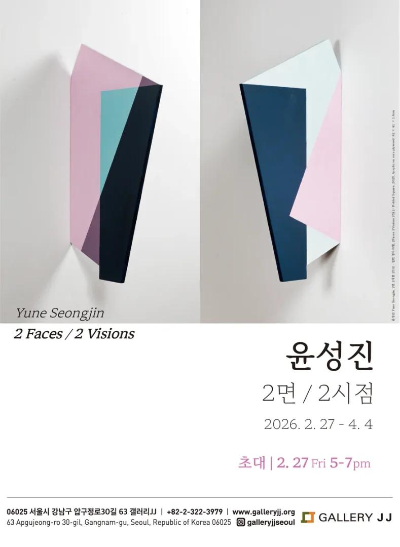 2면 / 2시점