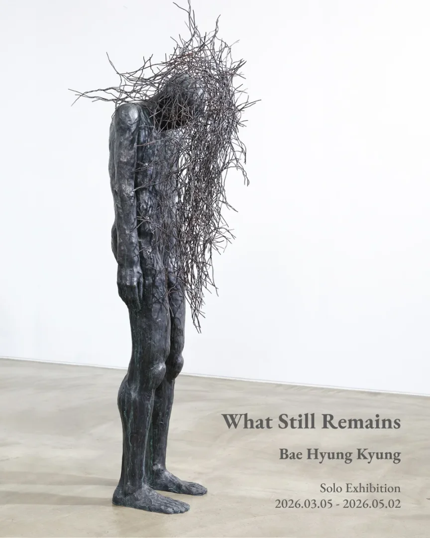 Younghwan Park Solo Exhibition Immaterial: What Remains