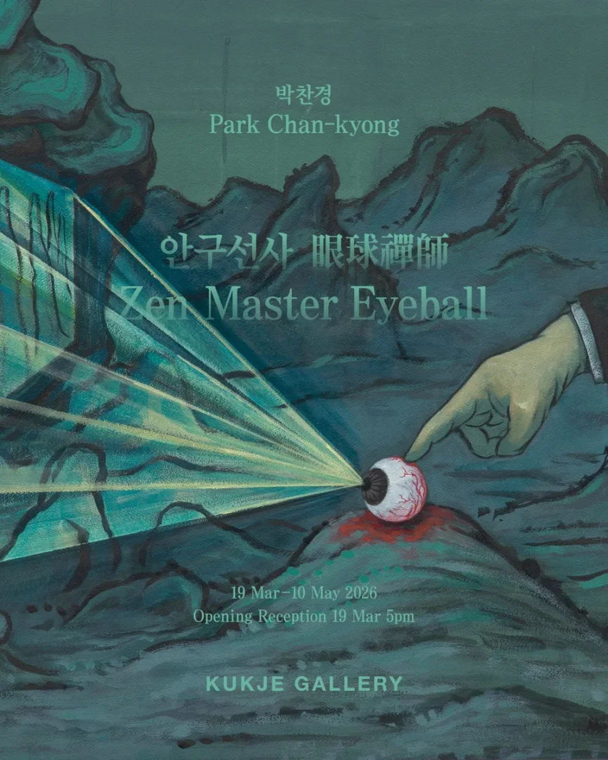 박찬경 개인전: 안구선사 眼球禪師 Park Chan-kyong: Zen Master Eyeball