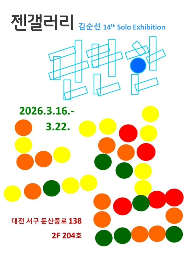 단단한 느낌