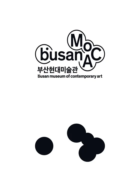 수집: 결정의 방
