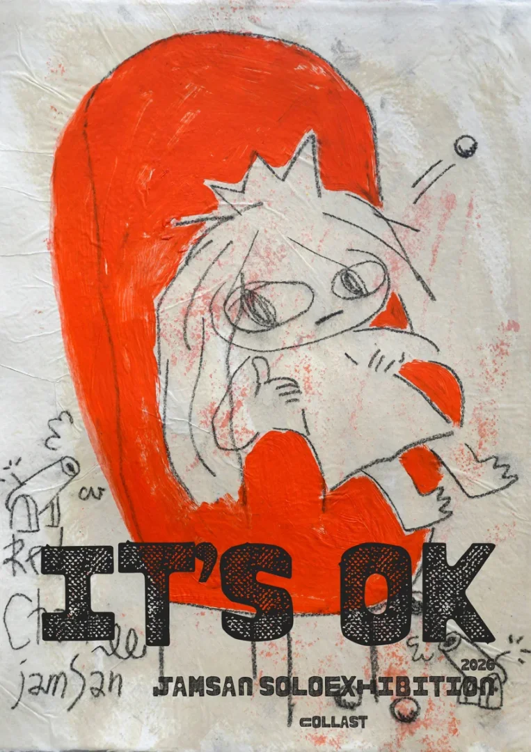 It's OK