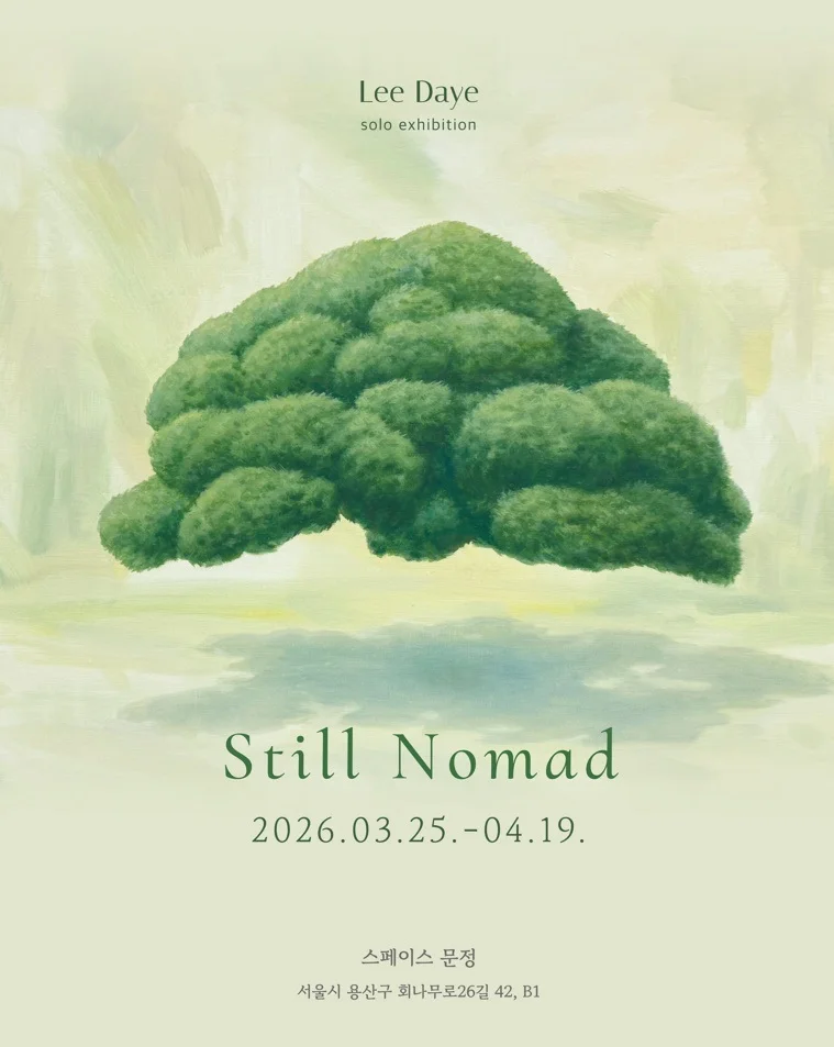 Still Nomad