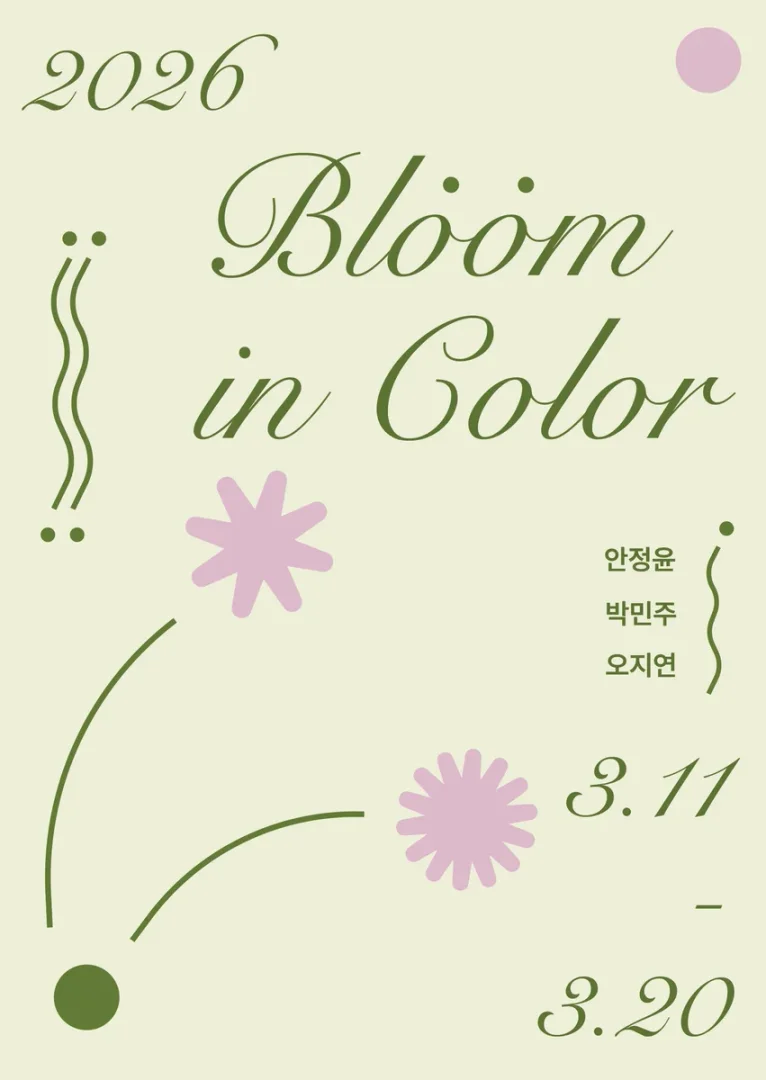 Bloom in Color