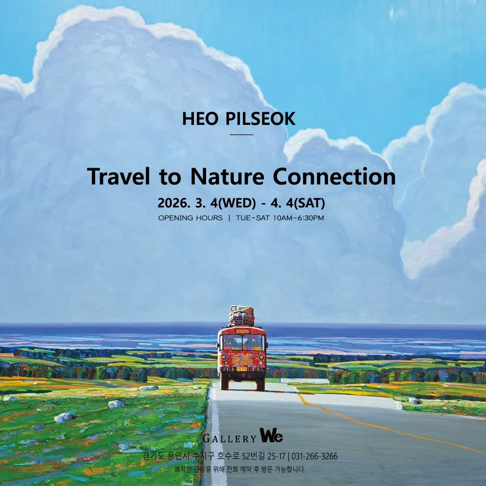 Travel to Nature Connection