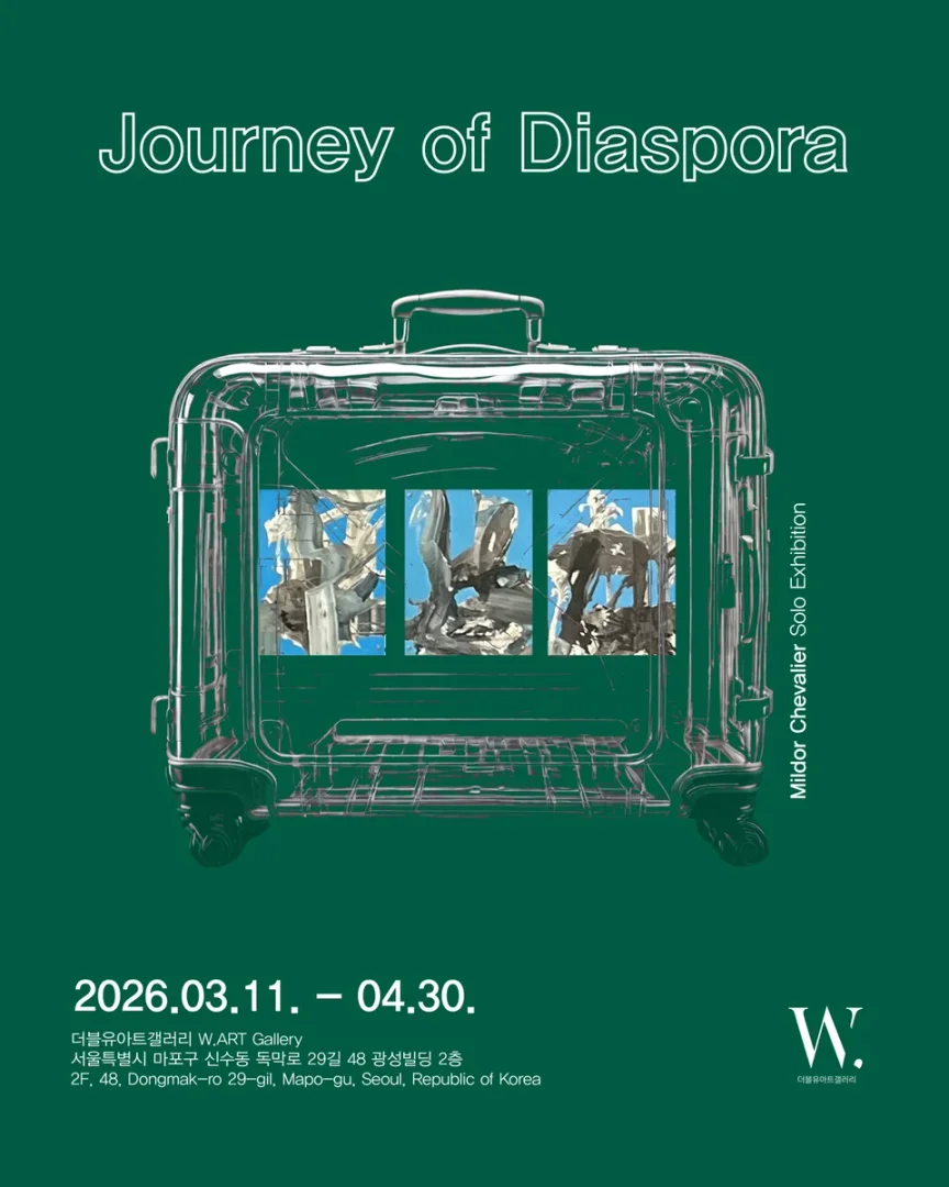 밀도 쉐발리에 개인전 Journey of Diaspora