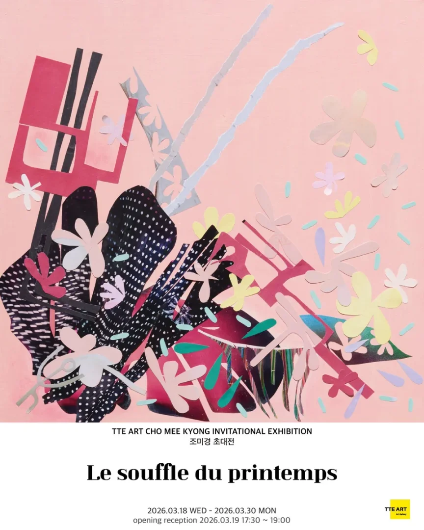 Le souffle du printemps