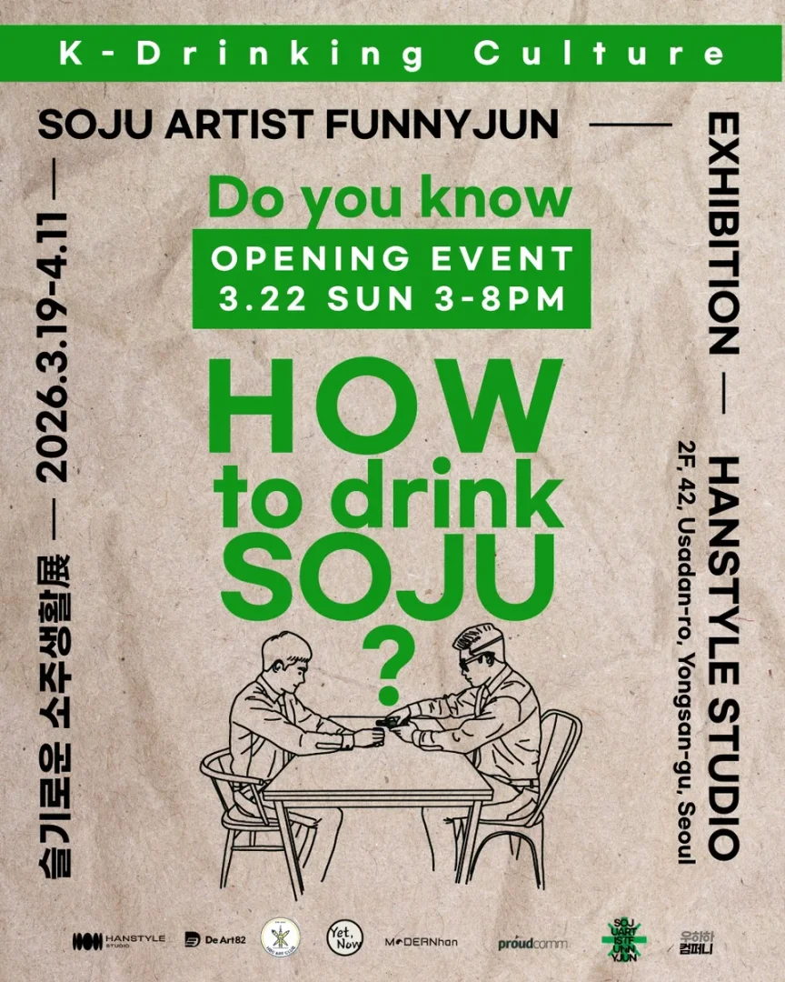 How to Drink Soju