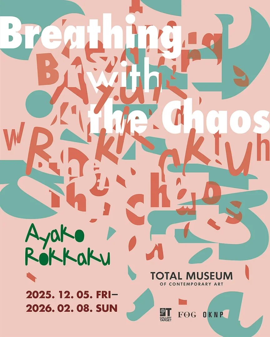 아야코 록카쿠: Breathing with the Chaos23