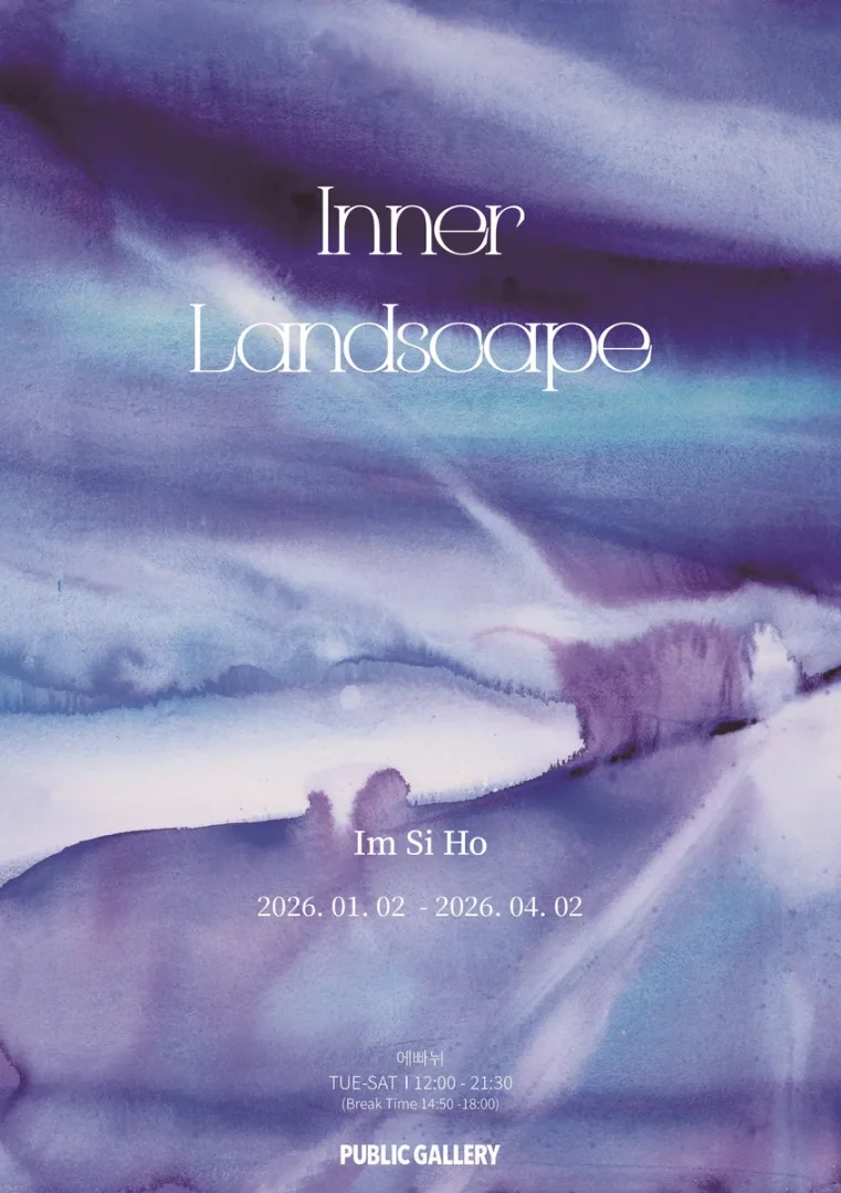 Inner Landscape