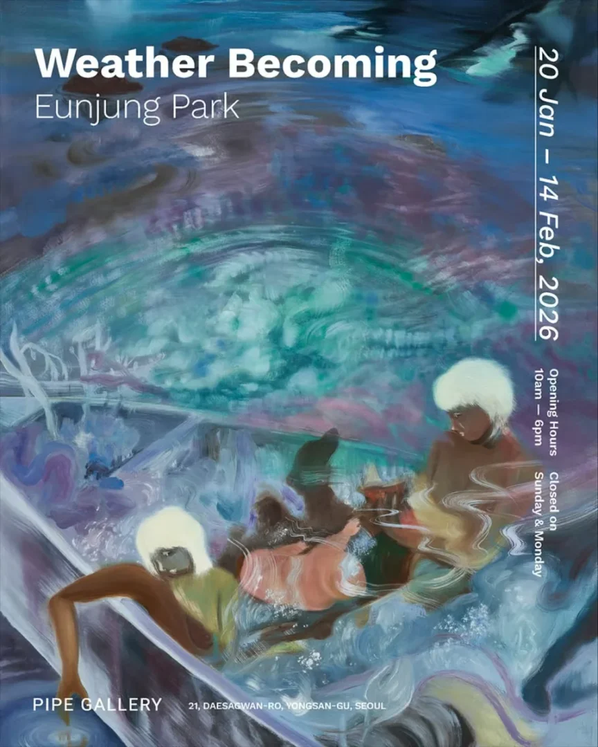 Weather Becoming 박은정 개인전