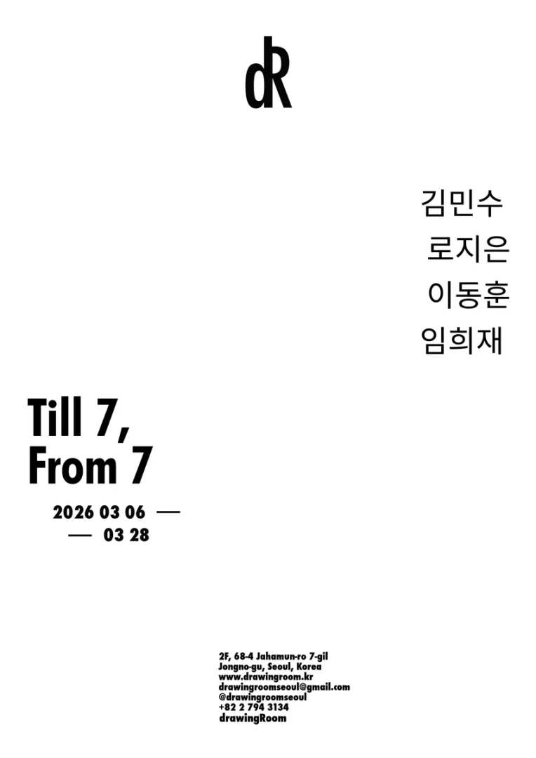 Till 7, From 7 Part1
