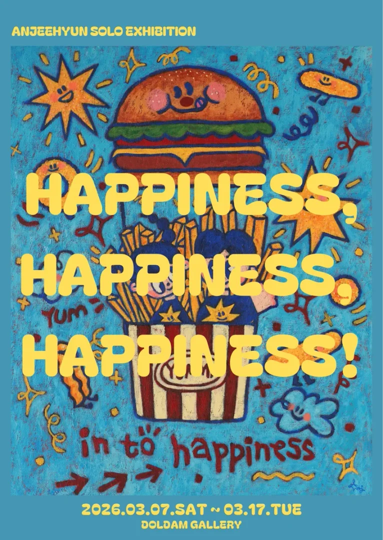 HAPPINESS, HAPPINESS, HAPPINESS!