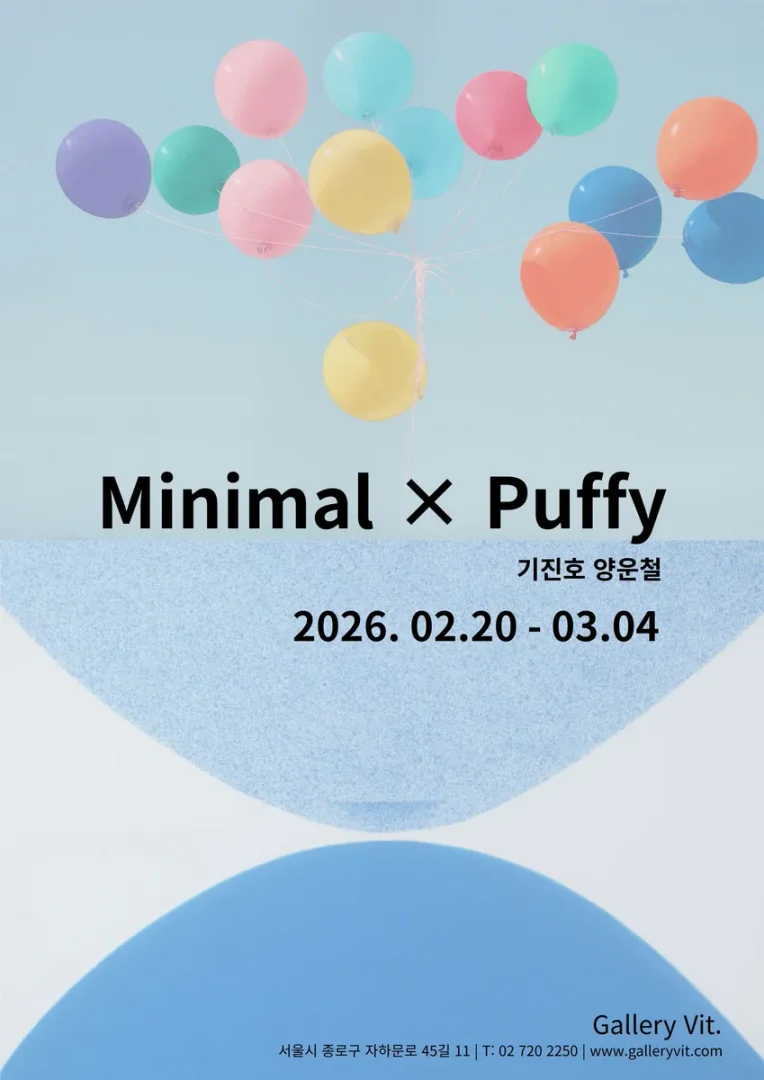Minimal x Puffy