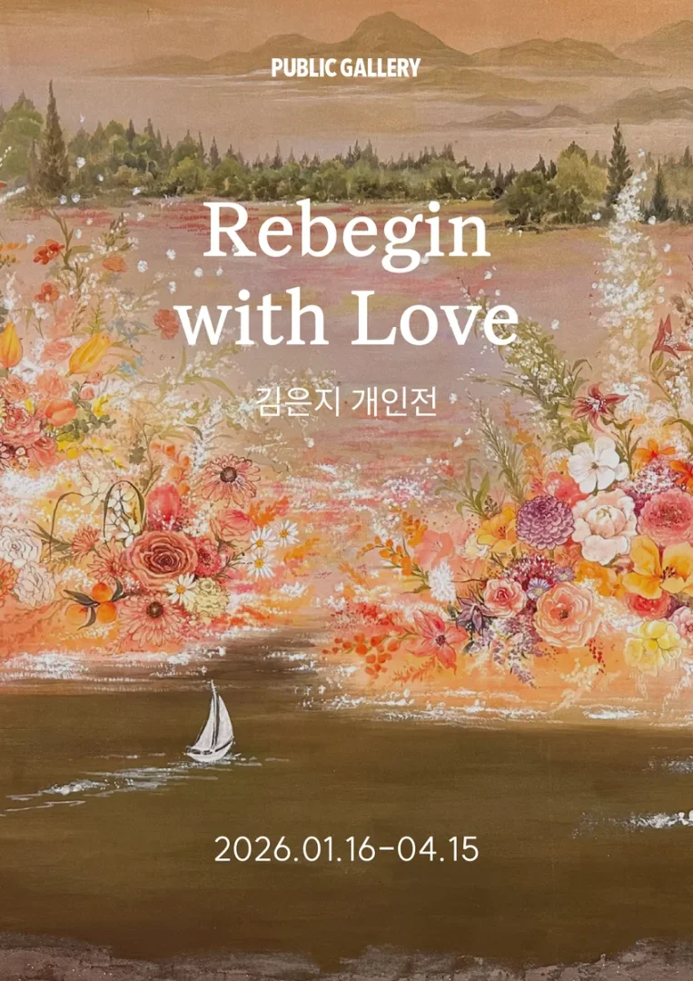 Rebegin with Love