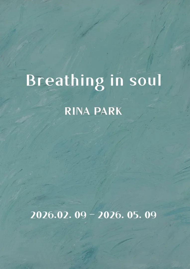 Breathing in soul