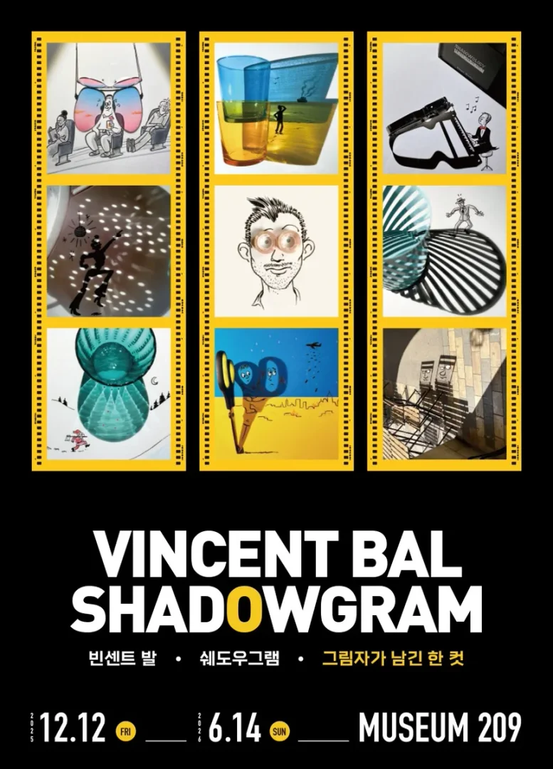 빈센트 발 : SHADOWGRAM