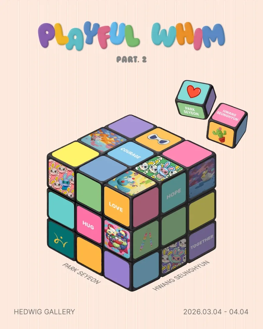 Playful Whim PART.2