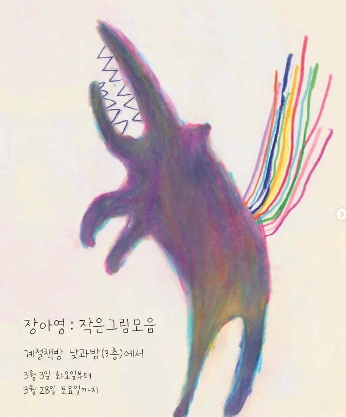 작은 그림 모음