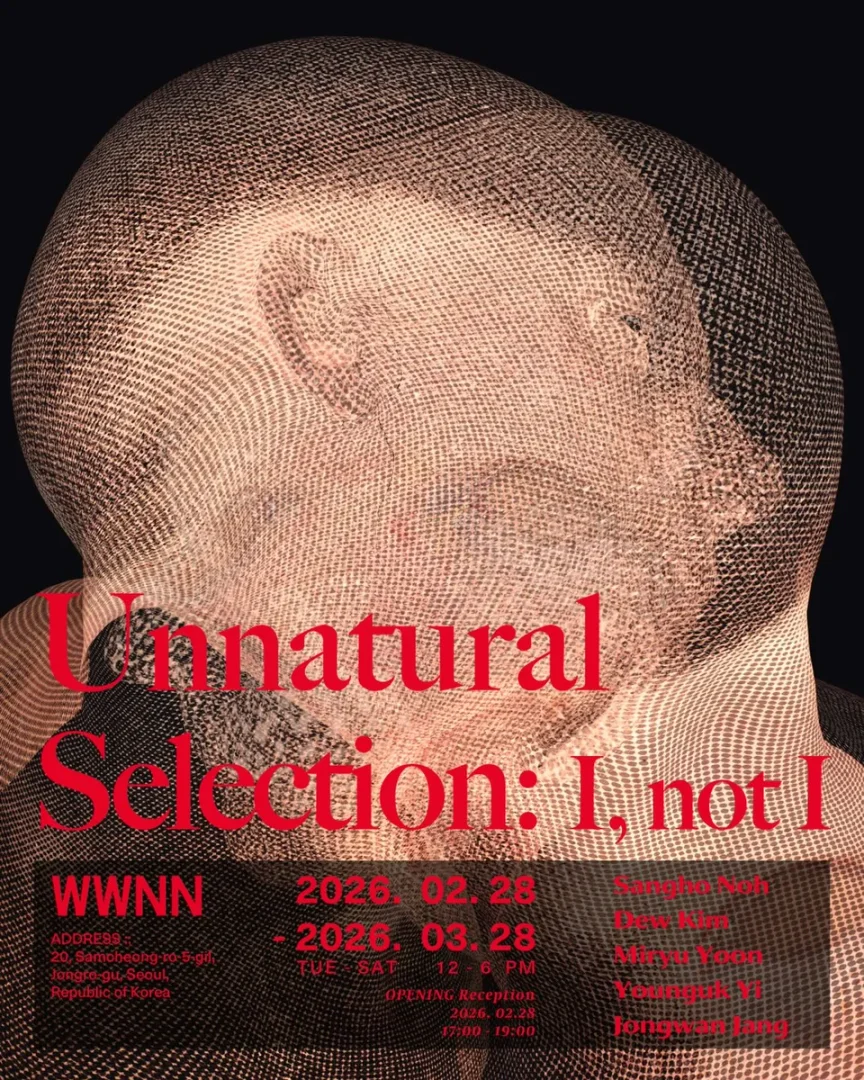 Unnatural Selection: I, not I