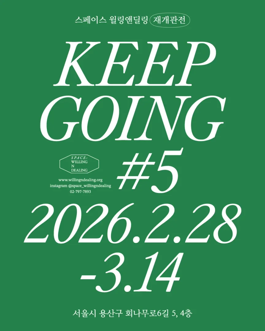 KEEP GOING #5