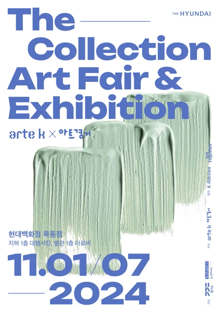 Collections