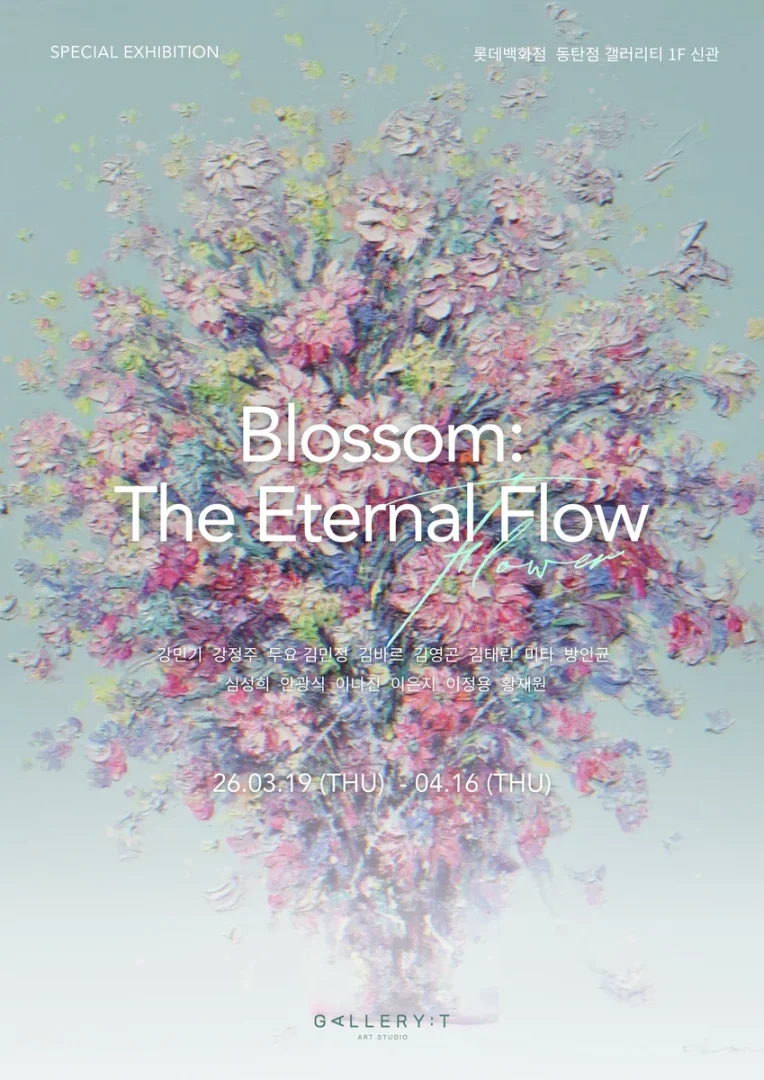 Blossom : The Eternal Flow