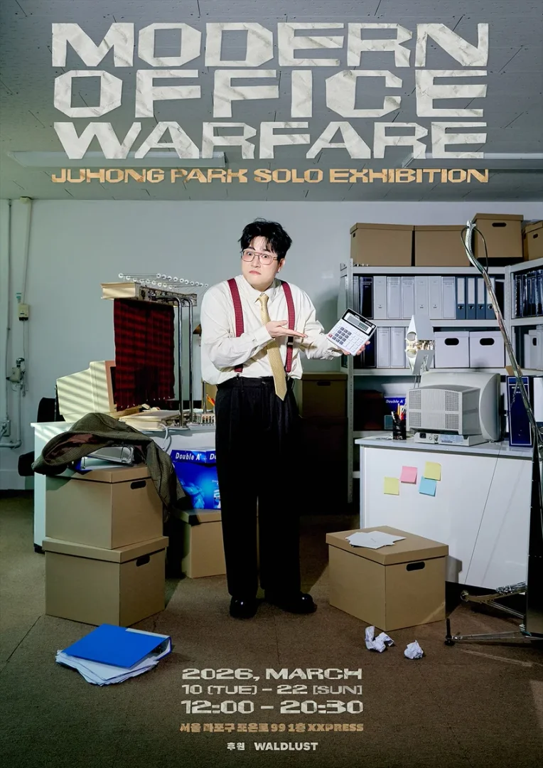 Modern Office Warfare