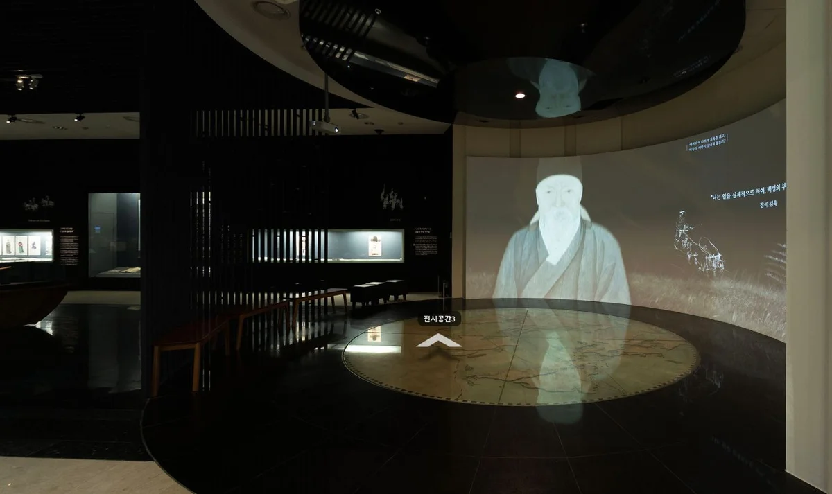 상설전 온라인 전시 (VR)