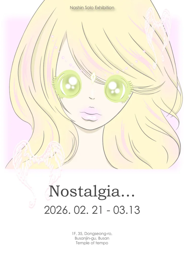 Nostalgia...