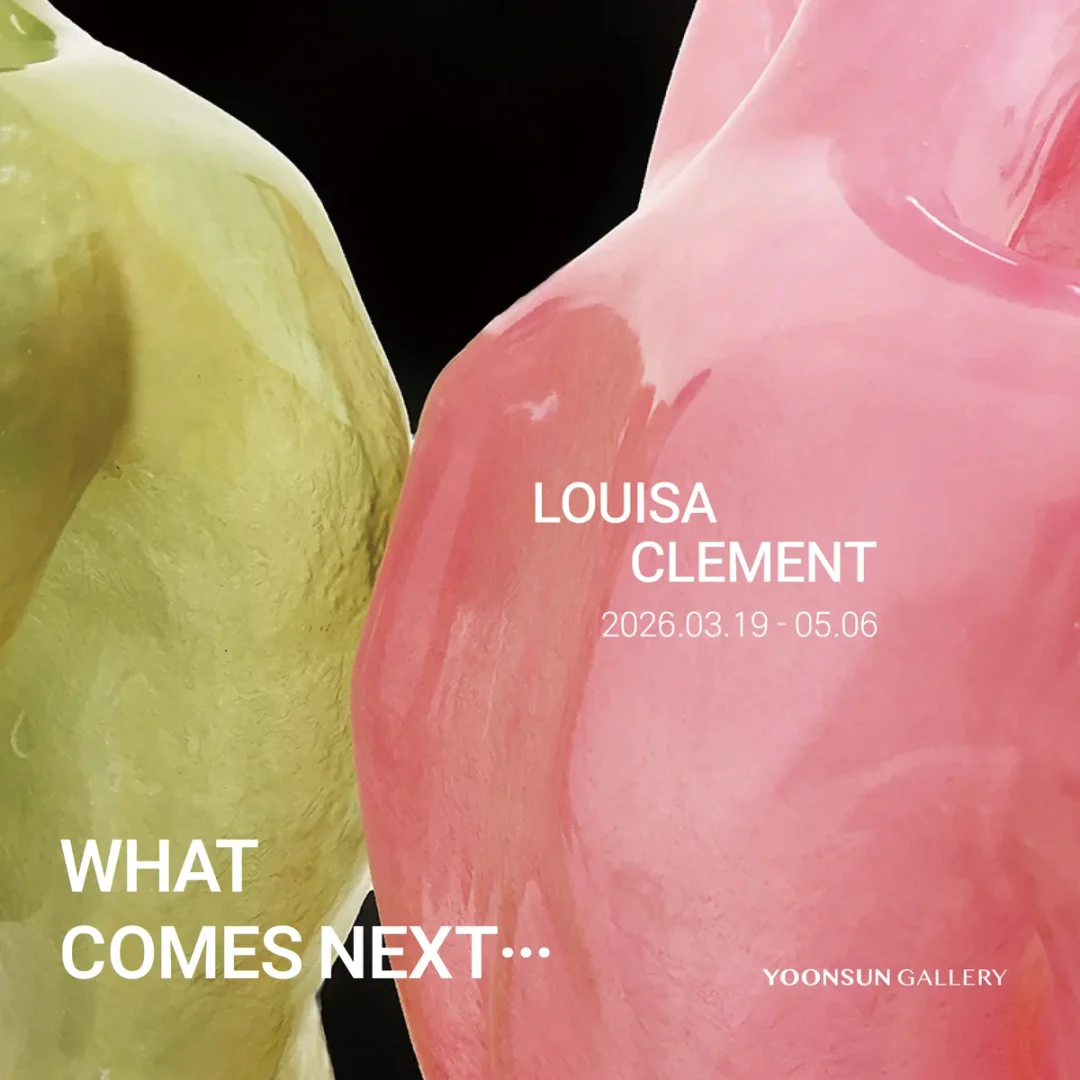Louisa Clement 개인전