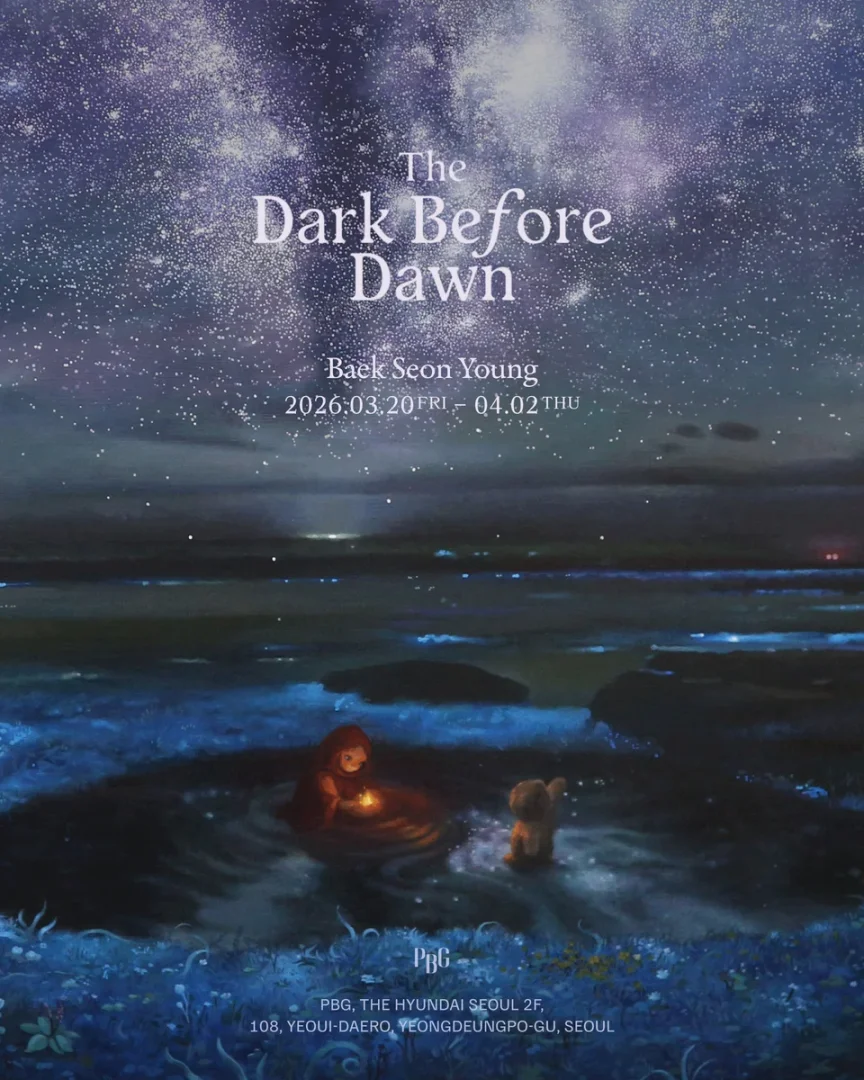 백선영 The Dark Before Dawn