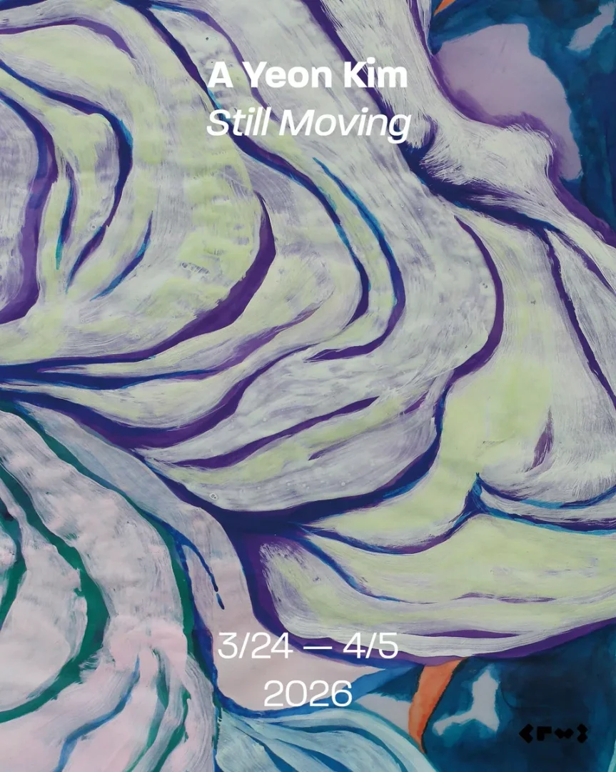 김아연 개인전 Still Moving