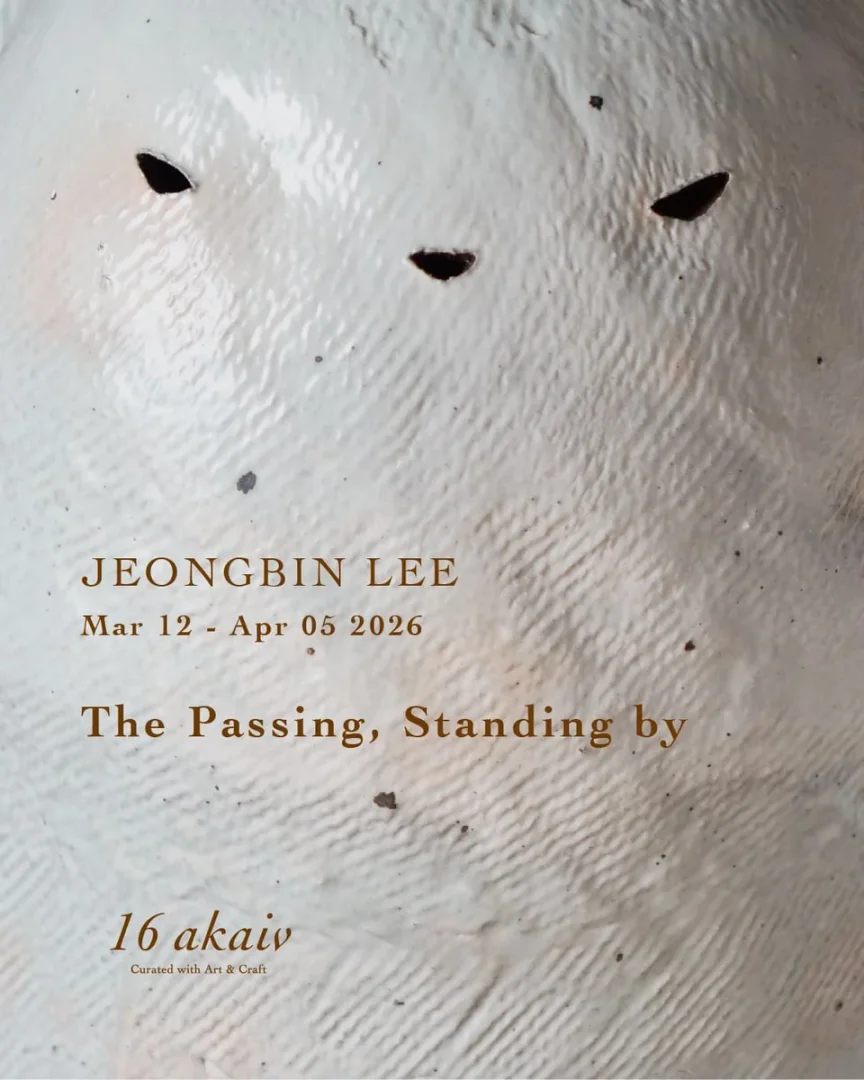 이정빈 개인전 <드는 것, 나는 것 그리고 곁 The Passing, Standing By>